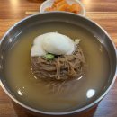 옥천전통냉면 이미지