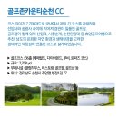 와이골프존 이미지