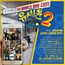 O.K.닷컴