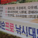 화순프로낚시