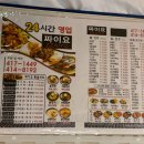 줌 모텔 이미지