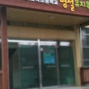 서울면목초등학교병설유치원 이미지