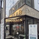 감성화로