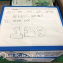 부곡 119 안전센터 이미지