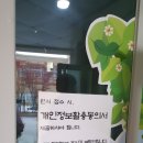 청수초등학교 병설유치원 이미지