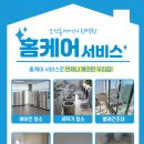 광명 학원 교회 에어컨청소 깔끔하게 시흥