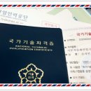 세번째 합격 후기를 쓰다. 이미지