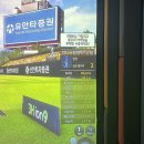 모드니 골프 스쿨 이미지