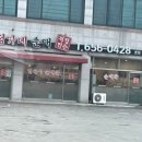 김재철순대국 이미지