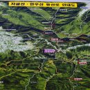 자굴산치유수목원 이미지
