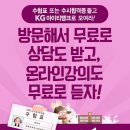 대림대학교 이미지