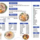 회포마차