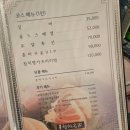 교참치명가 네이버블로그
