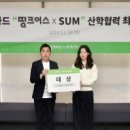 주식회사 띵크 이미지