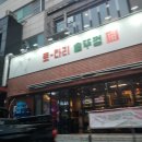 로타리솥뚜껑 이미지