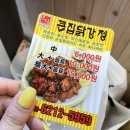 마천역2번 출구 이미지
