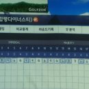 해저드 스크린 골프연습장 이미지