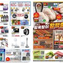 이마트 양산점 이미지