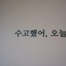라온휘트니스 이미지