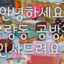 수성축산물