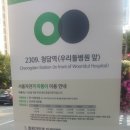 강남구청 대여소 네이버블로그