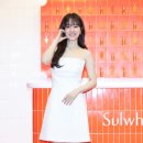 설화수 (롯데백화점 센텀시티점) 국민일보