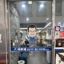 광명사거리 1번 출구 앞 | [경기 광명] 광명사거리역 맛집 &#39;어부네생선구이&#39; 갈치+고등어+가자미 돌솥밥 세트