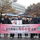 용인교통 이미지