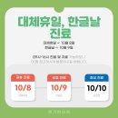 영기한의원 이미지