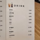 쉐프부부