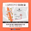 성동마취통증의학과의원 네이버블로그