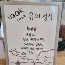 부산명지 실내모래놀이 온수풀 놀이방 유아식까지 가능한 카페룩룩 다녀왔어요!