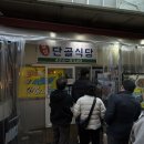 시장편의식당 | 대구 칠성시장 단골식당 솔직 후기! 60년 전통 연탄불고기의 진한 풍미
