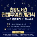 인창1로 이미지