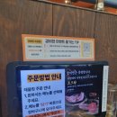 갈비현 | 이천 - 이천 고기 맛집, 갈비현 후기