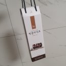 ㈜청슬전통도가 | [제품리뷰] 자연발효식초 청슬전통도가 막걸리식초