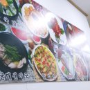 김명자 굴국밥 (가산한라시그마 밸리점) 이미지