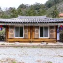 주왕산황토방 | 김천펜션 경북펜션 경북단체여행 김천한옥황토펜션