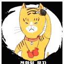 일산초등학교 네이버블로그