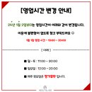 어바웃 글라스 부천 이미지