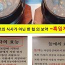 경복궁삼계탕안산점 이미지