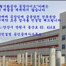 공장매매 임대 공장전분 부동산 직원모집,공인중개사구함, 이미지