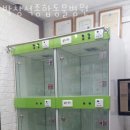 박창석종합동물병원