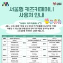 신상3어린이공원 이미지