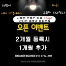 원도안로 이미지