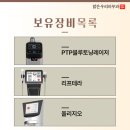 맑은우리피부과의원 이미지