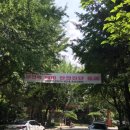 송파동한양1차아파트 이미지