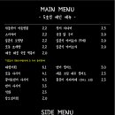지하102호 5호점