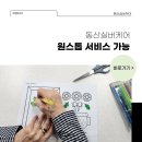 하나로재활실버케어센터
