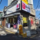 [노량진/노량진역 맛집] 노량진혼밥 틈새라면 노량진점, 노량진해장이 필요할 때